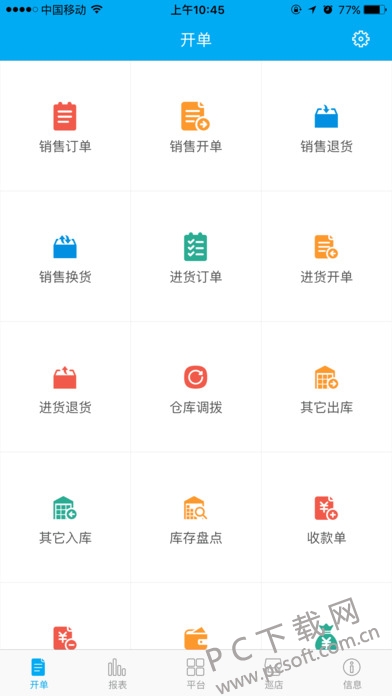 管家婆一笑一码100正确,管家婆一笑一码100正确——揭秘高效管理与精准服务的秘诀