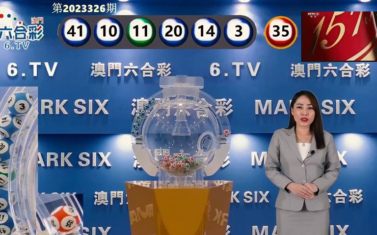 新澳门开奖结果+开奖结果,新澳门开奖结果及最新开奖动态