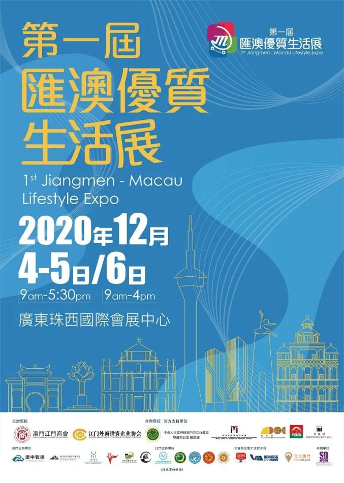 2025年澳门免费公开资料,澳门在2025年的公开资料免费化展望