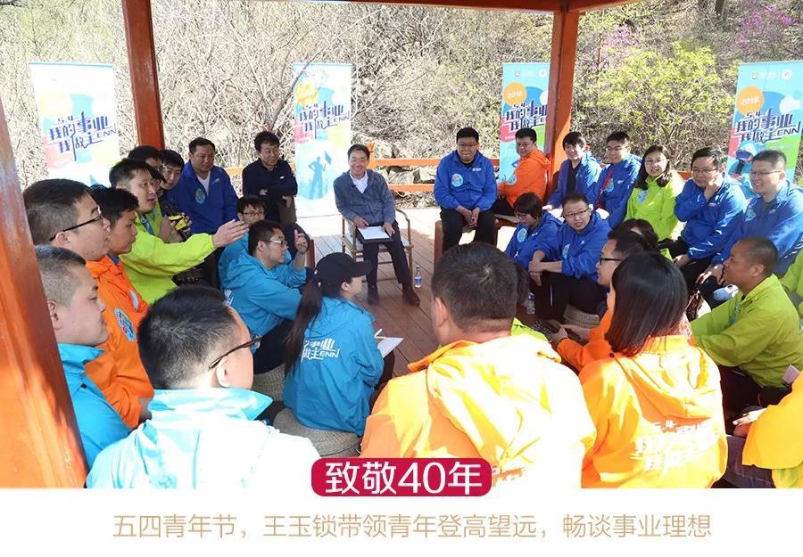 新奥彩资料长期免费公开,新奥彩资料长期免费公开，开放数据，共创共赢未来