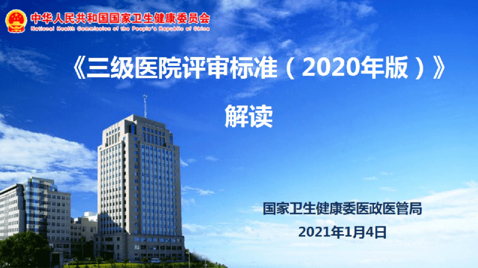 新奥门免费全年资料查询,新澳门免费全年资料查询，探索与理解