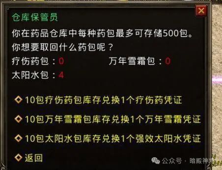 老奥正版资料大全免费版,老奥正版资料大全免费版，探索知识的宝藏