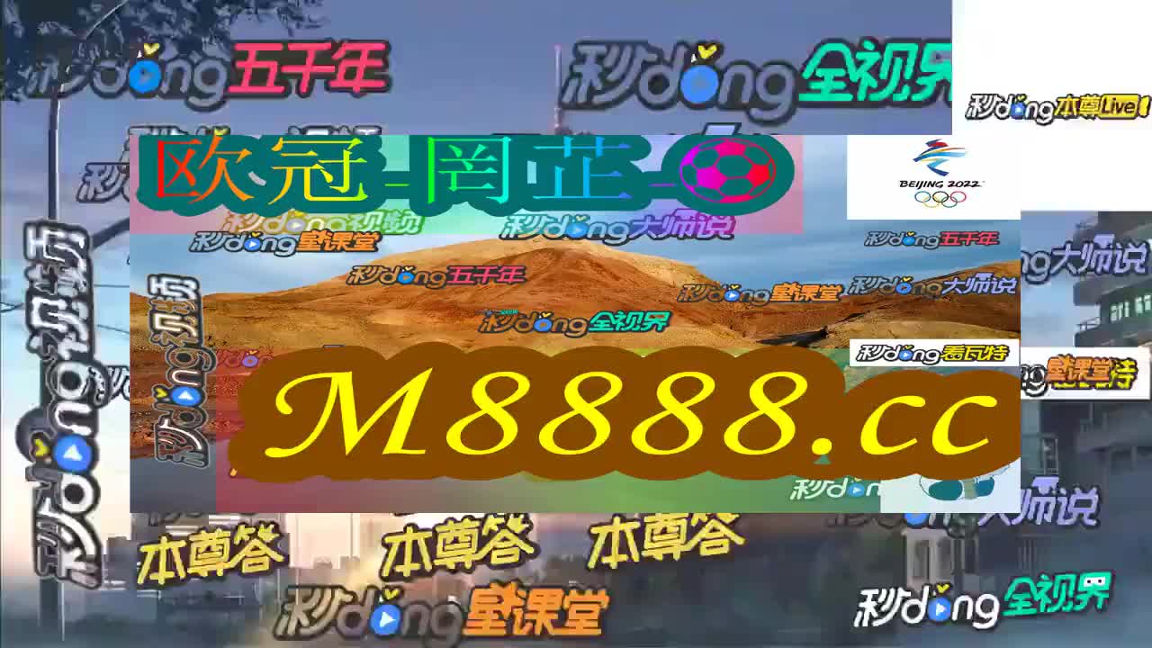 新澳门今晚开特马结果查询,新澳门今晚开特马结果查询——探索赛马运动的魅力与悬念