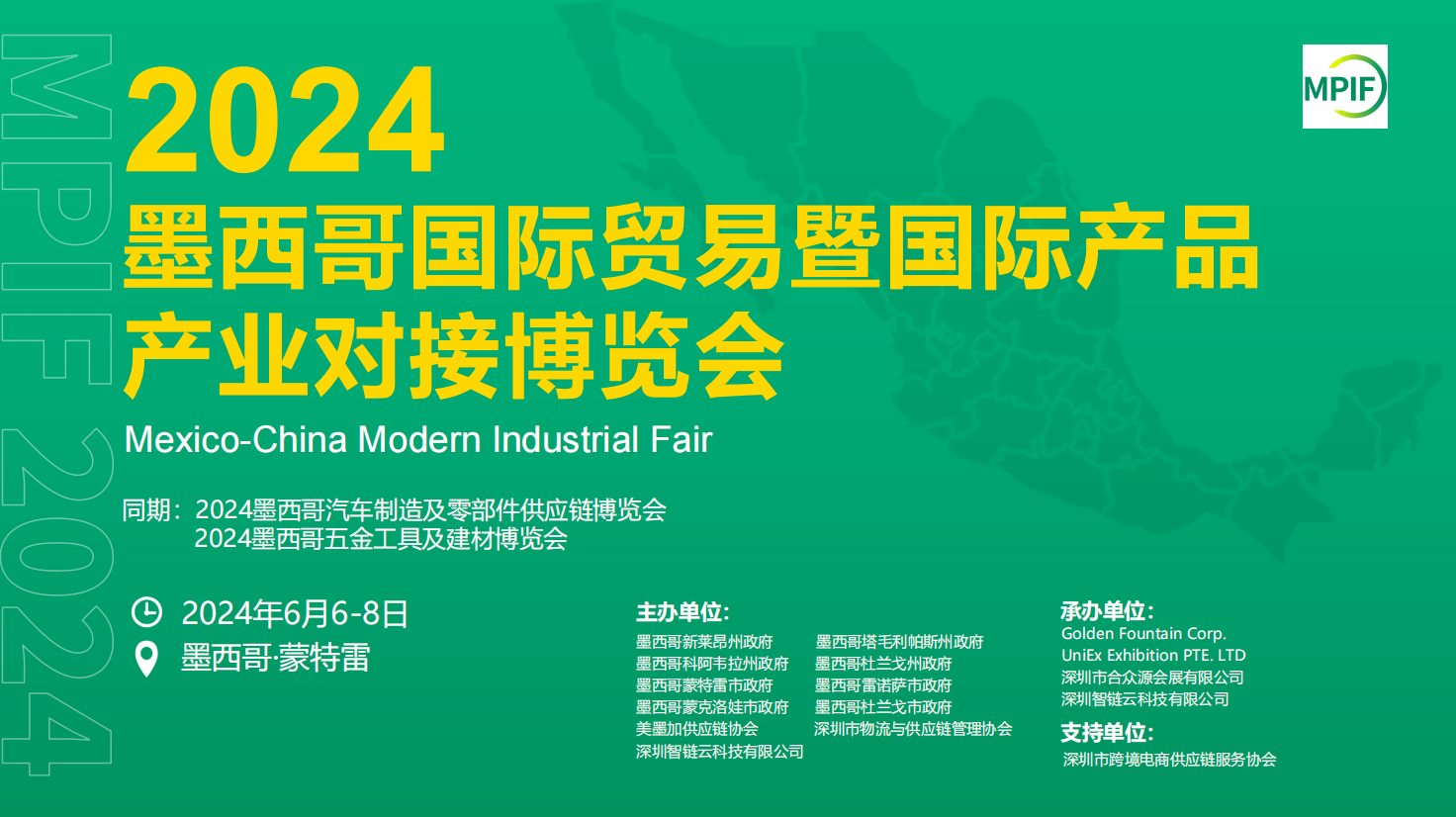 新澳2025天天正版资料大全,新澳2025天天正版资料大全，探索与解读