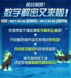 跑狗图993994www跑狗玄机,探索跑狗图，揭秘跑狗玄机与数字背后的故事（993994www）