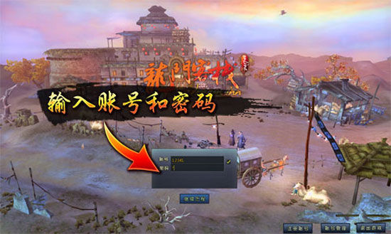 新澳门免费精准龙门客栈,新澳门免费精准龙门客栈，探索未知的游戏世界