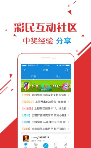 王中王免费资料大全料大全一一l,王中王免费资料大全，探索与启示