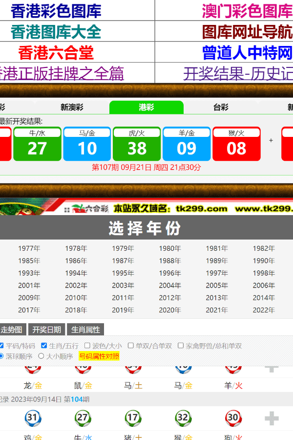 资讯 第86页