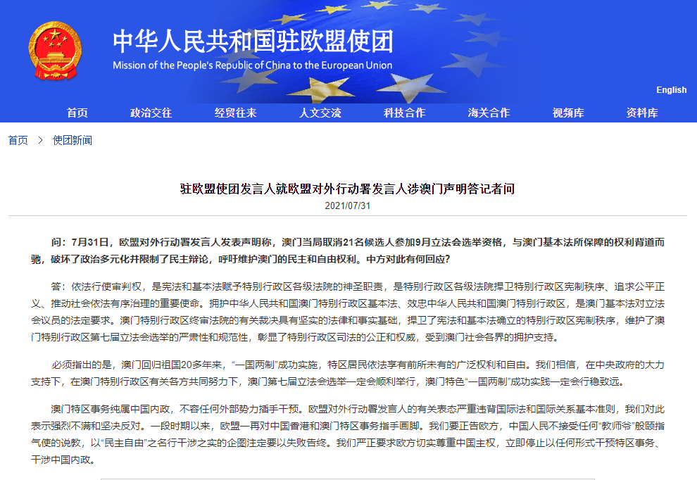澳门最准的资料免费提供,澳门最准的资料免费提供，探索与解析
