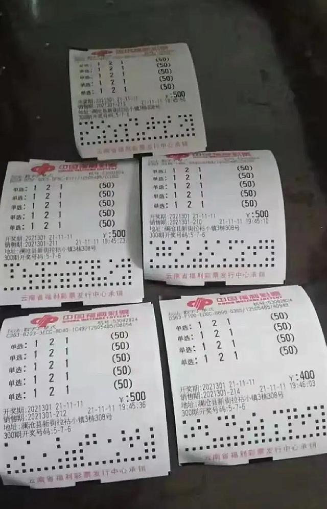 2025澳门六今晚开奖结果是多少,揭秘澳门六今晚开奖结果，一场数字盛宴的悬念与期待