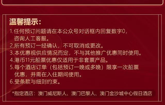 百科 第82页