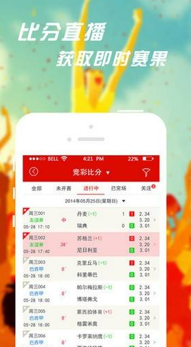 三肖必中特三期必开奖号,揭秘彩票奥秘，三肖必中特三期必开奖号