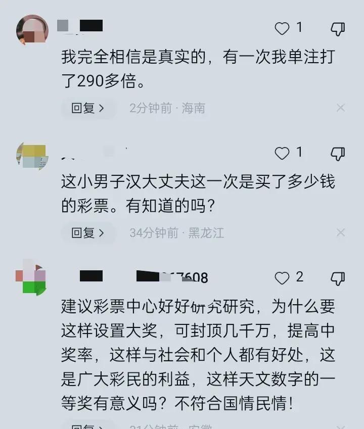 2025澳门开奖历史记录结果,澳门彩票开奖历史记录与结果分析（XXXX年回顾及未来展望）