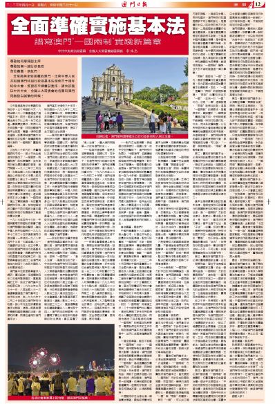 澳门2025年精准四不像一肖,澳门2025年精准四不像一肖，探索与预测
