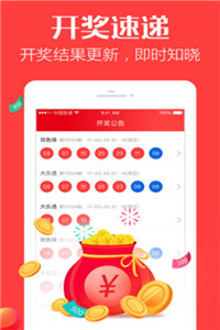 澳门开特马 开奖结果课特色抽奖,澳门开特马与特色抽奖的开奖结果魅力