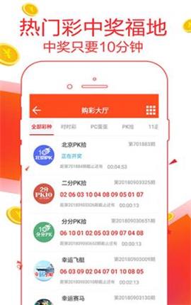 百科 第78页