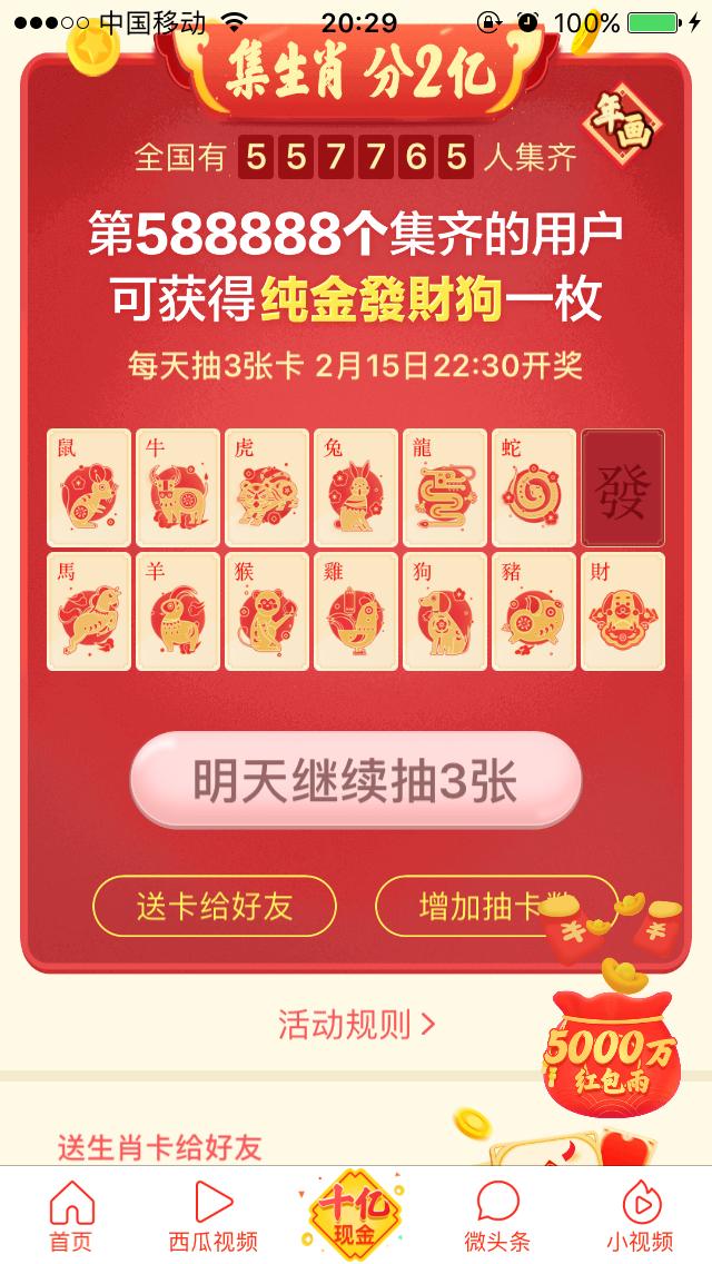 港澳六开彩开奖号码记录第96,港澳六开彩开奖号码记录第96期深度解析与回顾