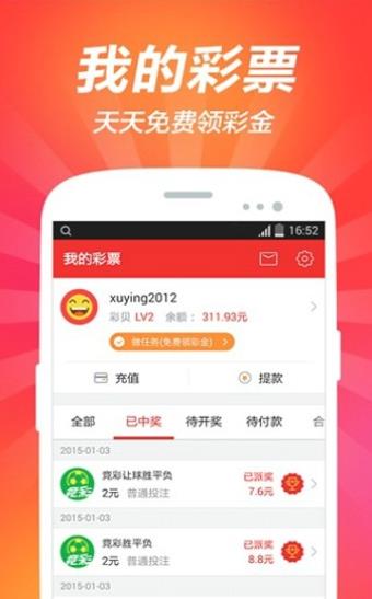 百科 第77页