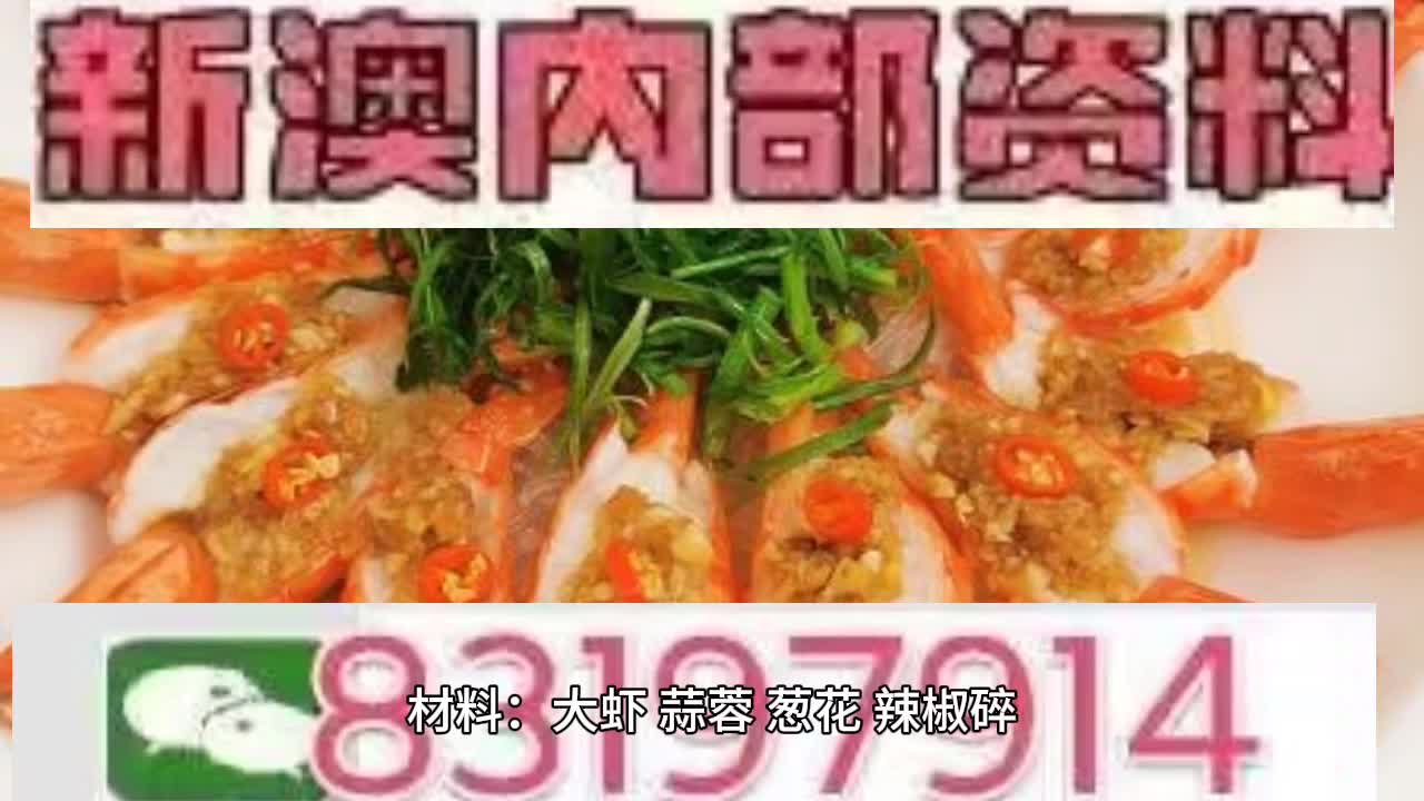 2025澳门特马今期开奖结果,澳门特马彩票的开奖结果及其影响