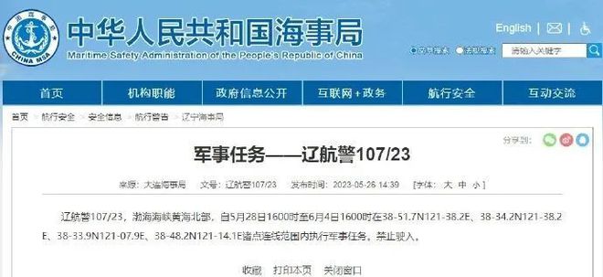 澳门会员内部资料一码,澳门会员内部资料一码，深度解析与独特视角