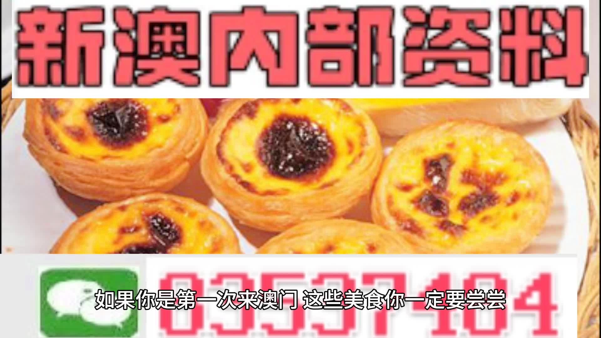 四肖期期准四肖期准开,四肖期期准与精准预测的未来趋势分析