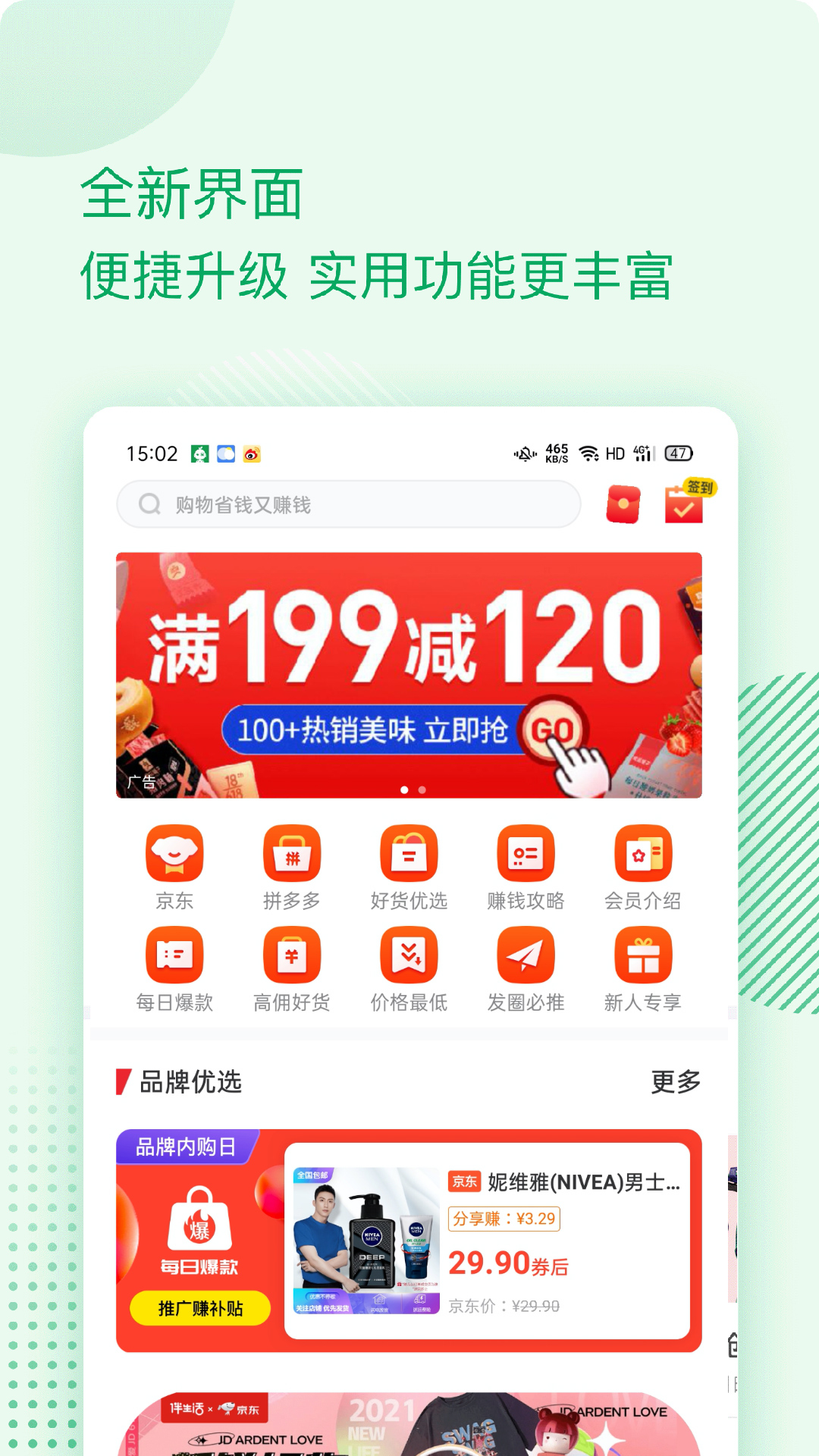 7777788888管家婆免费,探索高效生活，揭秘7777788888管家婆免费版的魅力