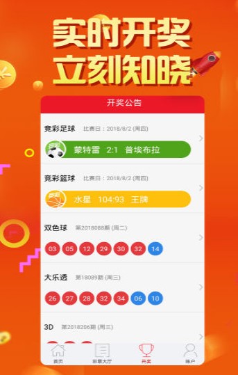 新澳门直播开奖直播免费观看,新澳门直播开奖直播，免费观看的现代体验