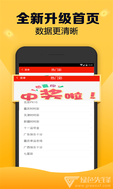 澳门天天彩,资料大全,澳门天天彩资料大全，探索彩票世界的魅力与策略