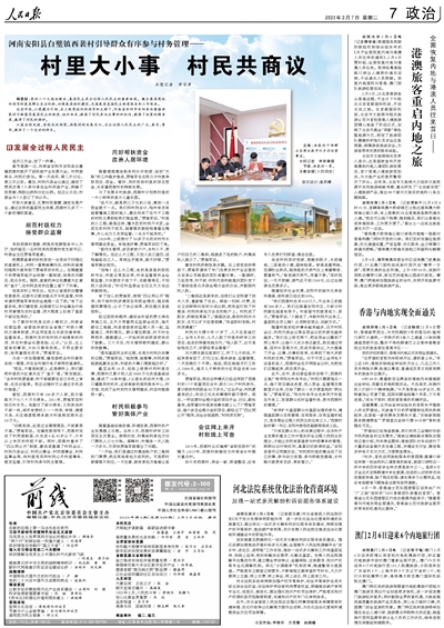 澳门正版免费全年资料大全旅游团,澳门正版免费全年资料大全旅游团，探索澳门之美