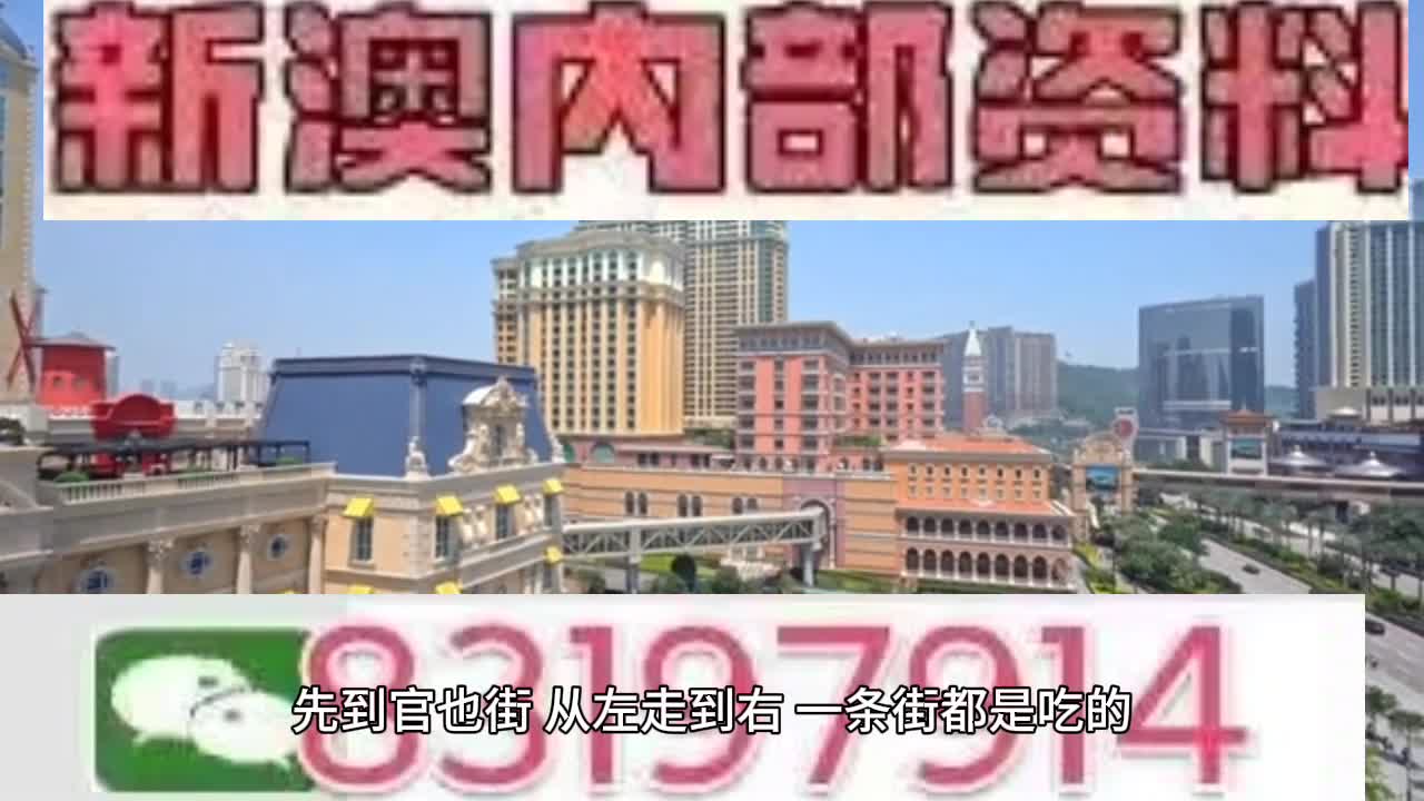 7777788888新澳门开奖2025年,新澳门开奖2025年，探索数字背后的故事与期待