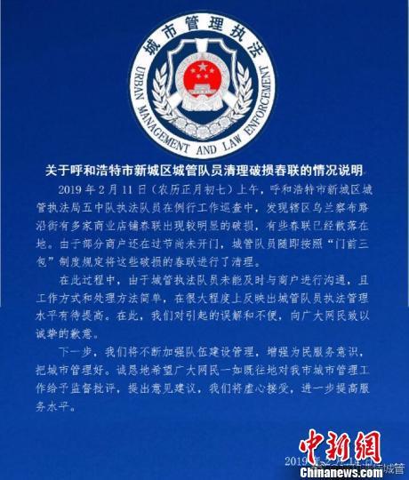 中央已经正式取消城管,中央正式取消城管，城市管理的转型与挑战