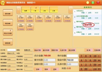 88887777m管家婆生肖表,揭秘88887777m管家婆生肖表，探寻生肖运势与人生百态