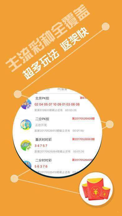 新奥澳彩资料免费提供,新奥澳彩资料免费提供，探索与解析