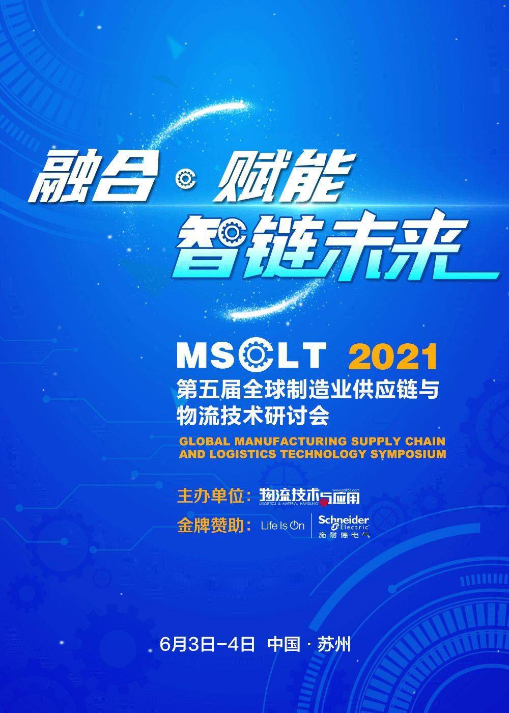 2025年今晚澳门特马,探索未来的幸运之门，2025年澳门特马