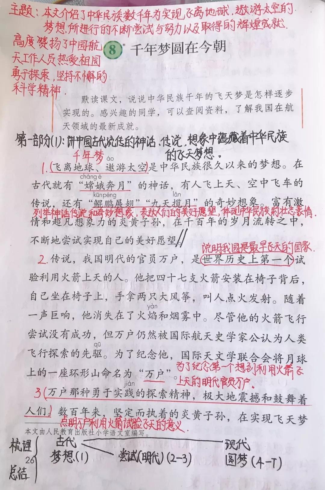 四肖八肖期期准资料精选,四肖八肖期期准资料精选，揭秘精准预测的秘密
