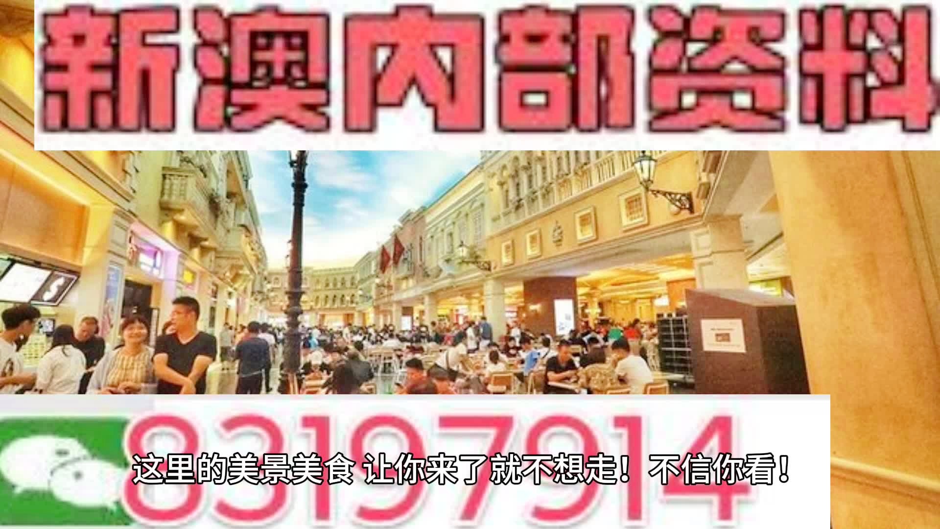 百科 第67页