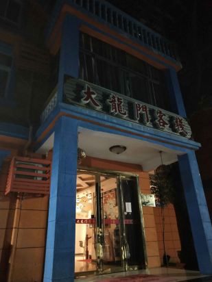 百科 第64页