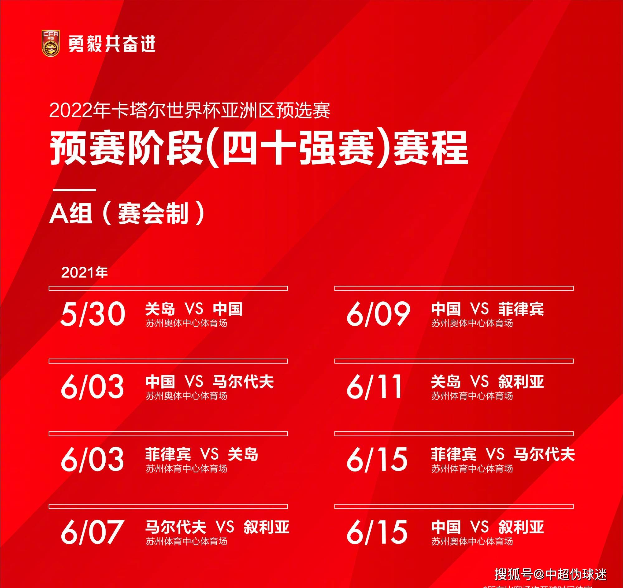 新澳特今天最新资料,新澳特今天最新资料详解