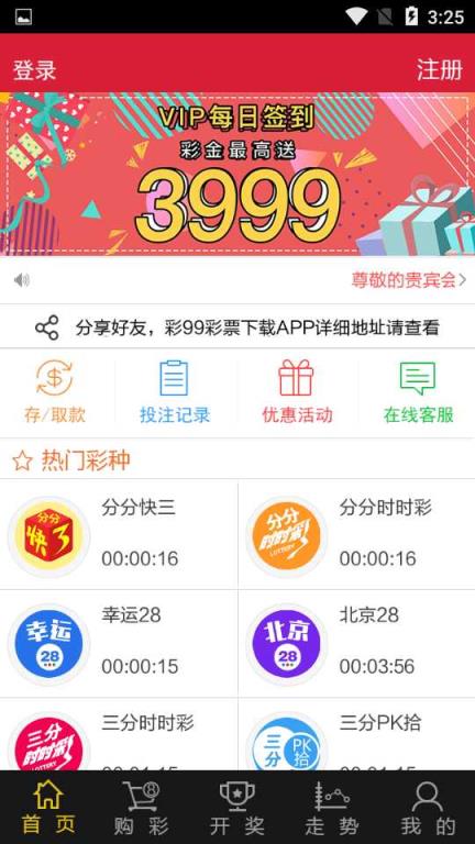 新澳2025今晚开奖结果,新澳2025今晚开奖结果揭晓，期待与惊喜交织之夜