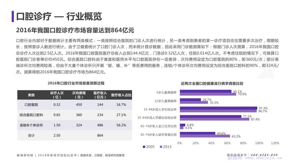 新澳最准的免费资料,新澳最准的免费资料，探索与解析