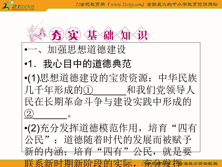必中一组三肖三码,必中一组三肖三码，探索幸运与智慧的交融