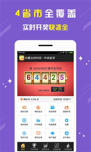 百科 第62页