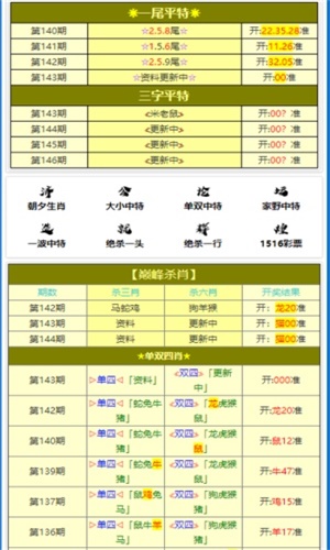 王中王王中王免费资料,王中王，深度解析免费资料的价值与魅力