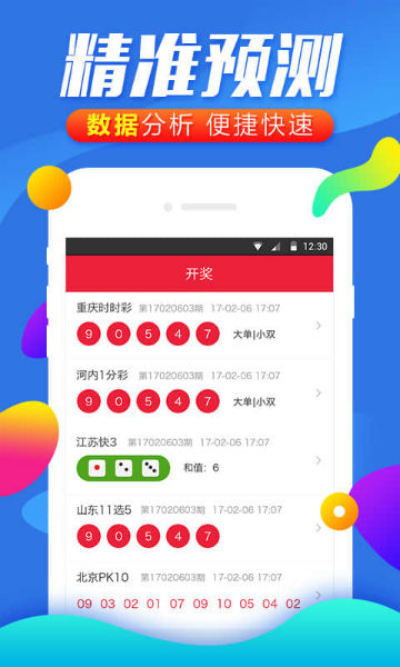 澳门三肖三码准100%,澳门三肖三码，揭秘准确率百分之百的奥秘