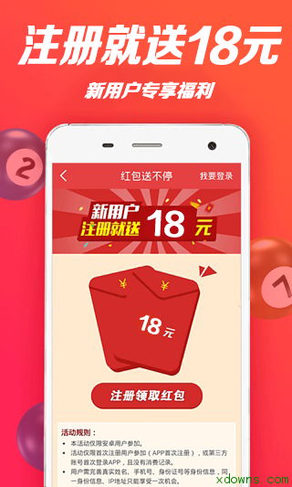 2023澳门天天彩今晚开奖号码,澳门天天彩今晚开奖号码——探索彩票背后的故事与期待
