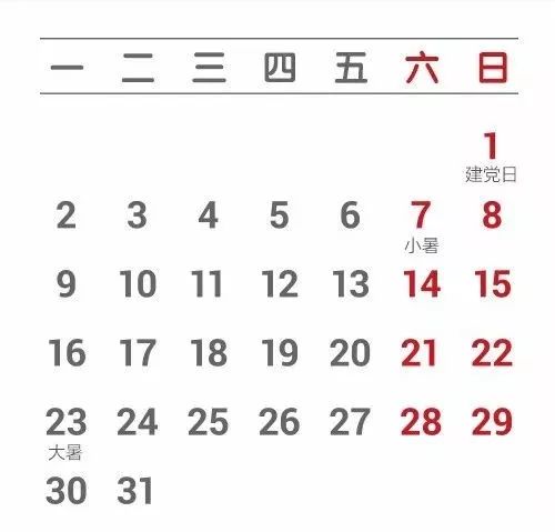 2025全年资料免费大全一肖一特,关于一肖一特的2025全年资料免费大全深度解析与预测展望