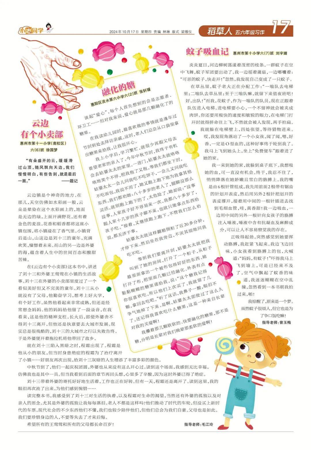 白小姐今晚特马期期准2025年,白小姐今晚特马期期准，预测与探索2025年的神秘面纱