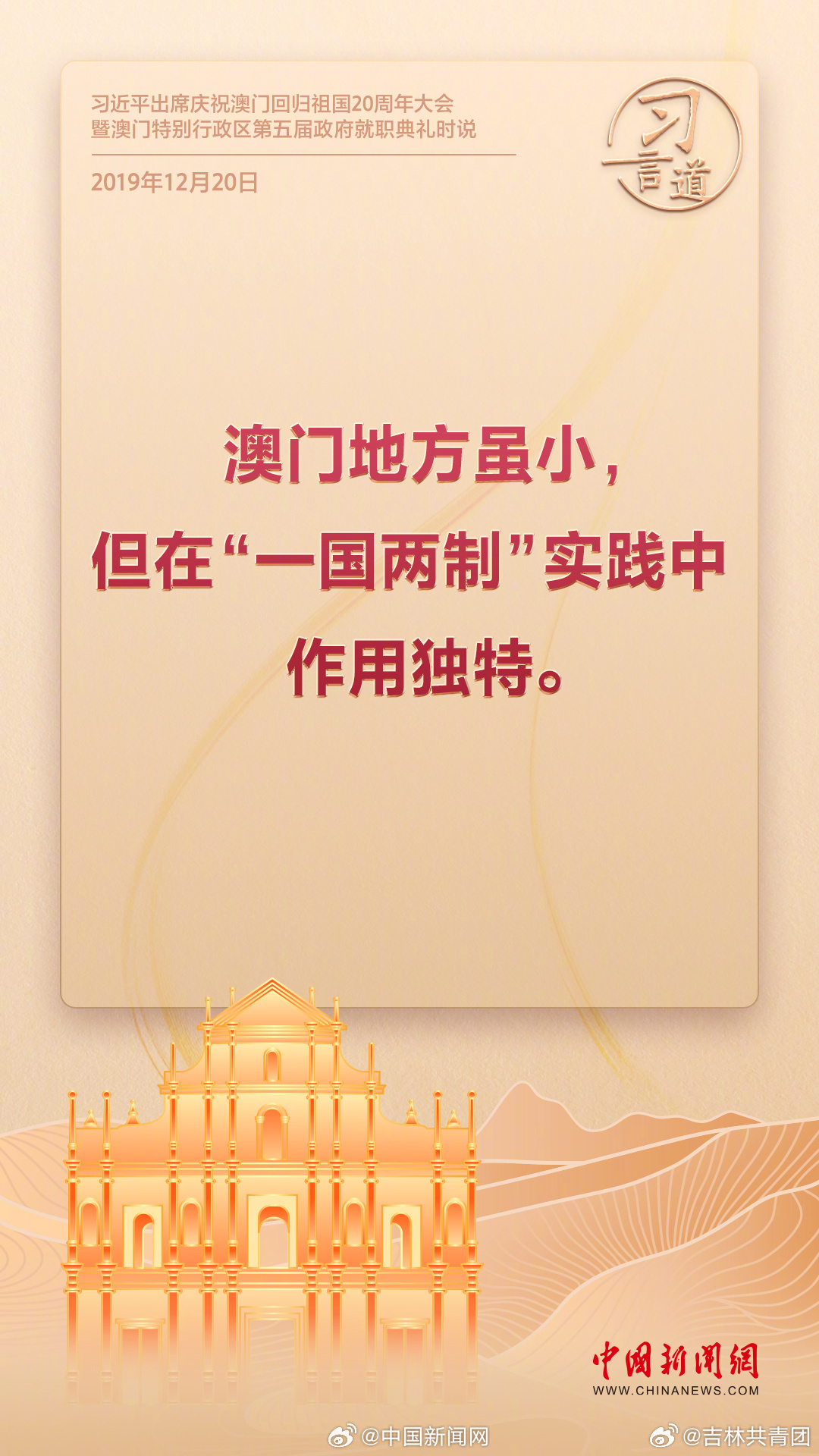 2025新澳门资料最准051,探索未来之门，澳门新资料与未来展望（2025展望）