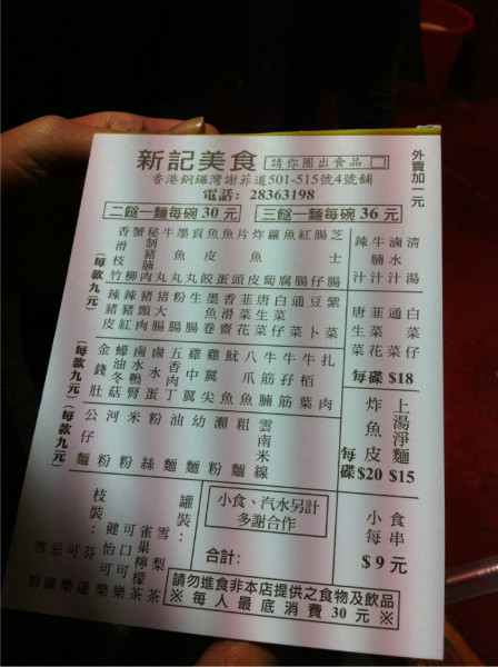 新澳门今晚必开一肖一特,新澳门今晚必开一肖一特——探索生肖彩票的魅力与玄机
