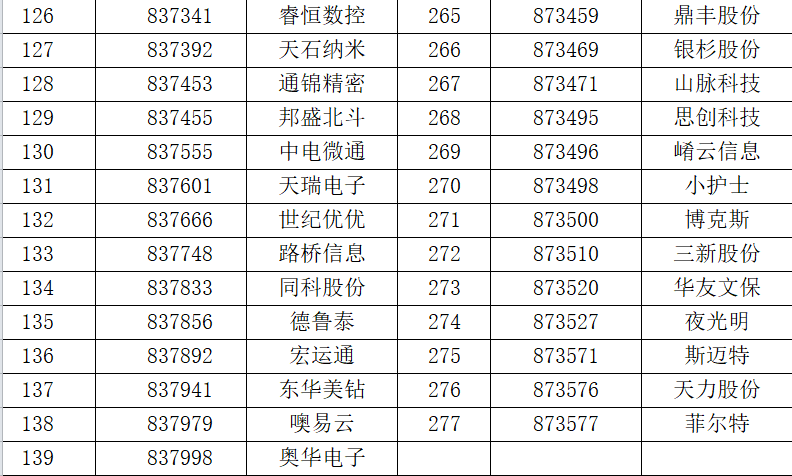2025澳门特马今晚开什么码,澳门特马今晚开什么码，探索与预测